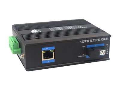 一層網管工業(yè)交換機百兆1光1電 一層網管工業(yè)交換機百兆1光1電