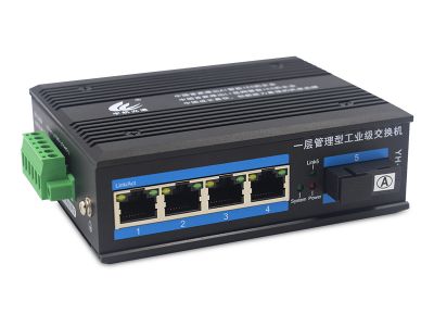 一層網管工業(yè)交換機百兆1光4電 一層網管工業(yè)交換機百兆1光4電