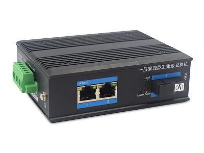 一層網管工業(yè)交換機千兆1光2電 一層網管工業(yè)交換機千兆1光2電