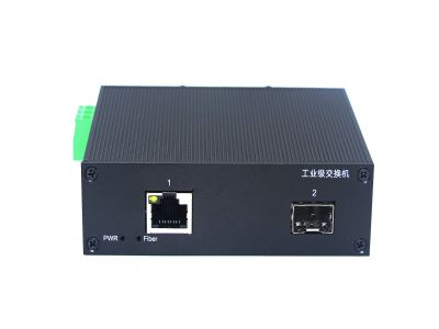 千兆1光1電工業(yè)級(jí)光纖收發(fā)器 千兆1光1電工業(yè)級(jí)光纖收發(fā)器