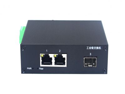 千兆1光2電工業(yè)級(jí)以太網(wǎng)交換機(jī) 千兆1光2電工業(yè)級(jí)以太網(wǎng)交換機(jī)