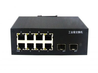 千兆2光8電工業(yè)級(jí)以太網(wǎng)交換機(jī) 千兆2光8電工業(yè)級(jí)以太網(wǎng)交換機(jī)