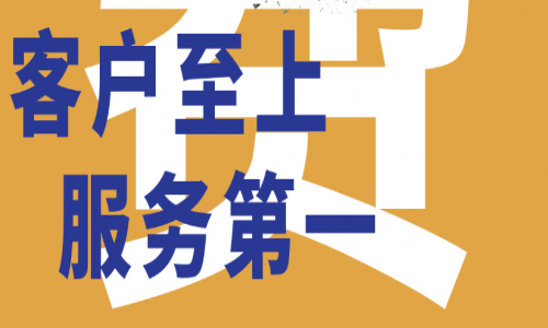 客戶至上、服務第一：宇航工業(yè)交換機免費維修、半價換新，解決您的所有后顧之憂！