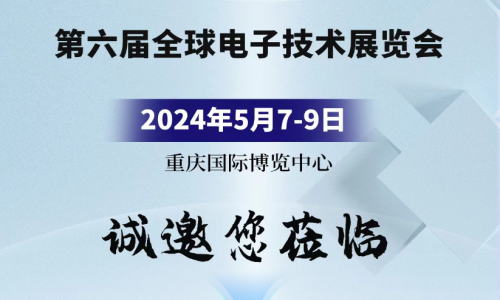 跬步千里，精彩繼續(xù)，宇航工業(yè)交換機(jī)邀您共赴五月盛會！